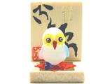 【和】 ふくろう